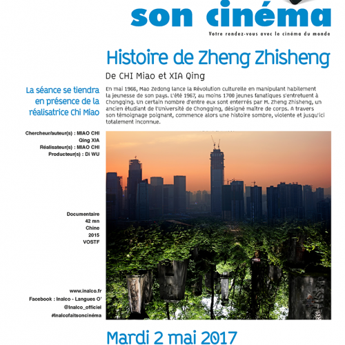 Affiche du film "Histoire de Zheng Zhisheng, un témoin de la Révolution culturelle"